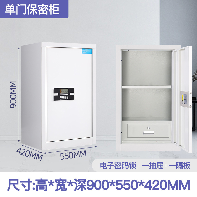 依韵珂档案保密柜55*42*90cm台高清大图