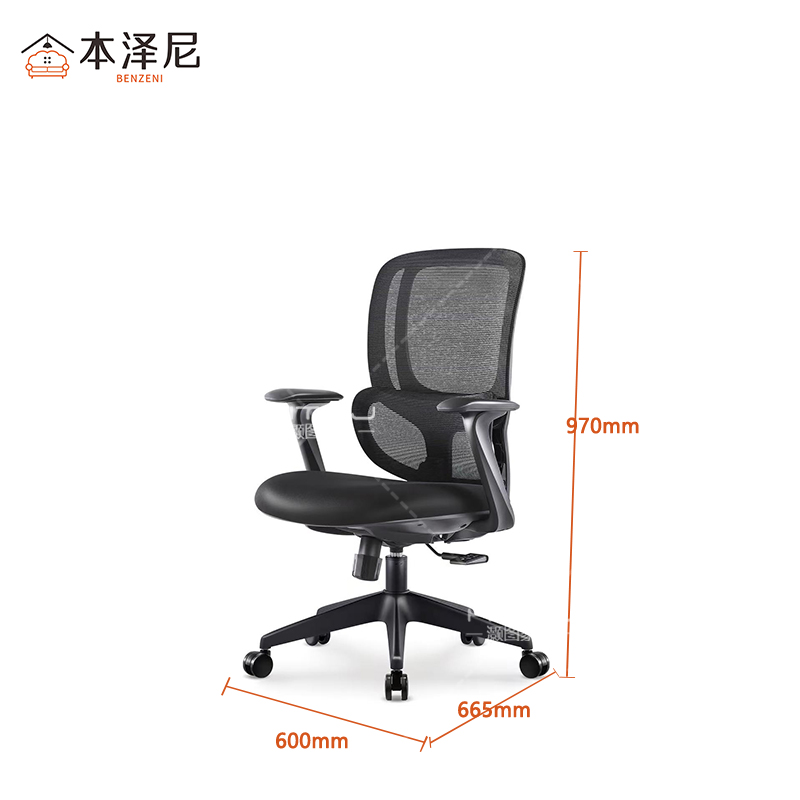 本泽尼 办公椅 网椅 HTDY-LM665B 600*665*970mm 把高清大图