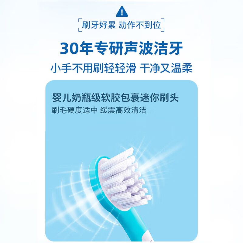 飞利浦(PHILIPS)HX5232/01电动牙刷 Sonicare 儿童电动牙刷 牙宝小飞刷 适用3-15岁 宝宝软毛高清大图