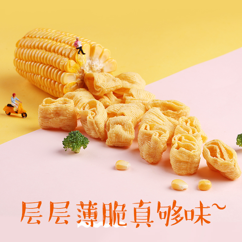 百草味 膨化食品 玉米浪40gx2(玉米浓汤味) 玉米薯片膨化烤肉味休闲食品任选高清大图