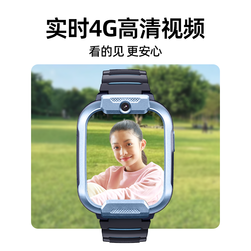 小寻儿童电话手表T6Pro 10重定位支持楼层定位 全网通4G视频通话 智能定位防水多功能小学生男孩女孩家长优选无游戏