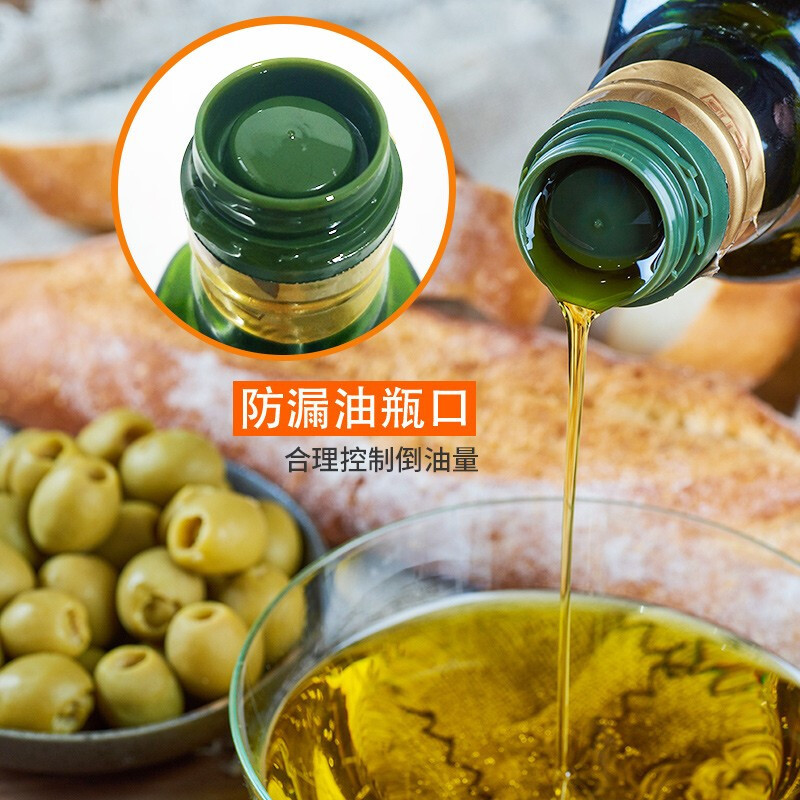 贝蒂斯(BETIS)特级初榨橄榄油瓶装750ML*2礼盒装