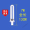 苏宁放心购 学生台灯灯管2针 9w护眼节能灯7w 浴霸照明灯泡11w u型两针15瓦