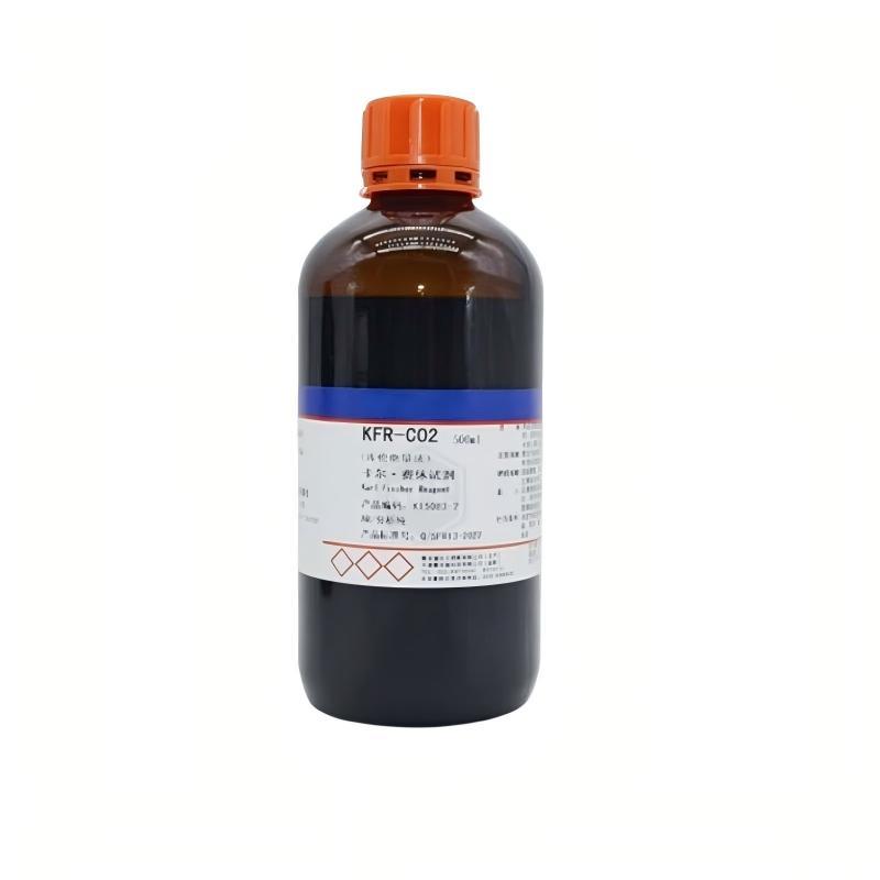 企采严选 卡尔费休试剂 KFR-C02 无吡啶库伦电量法通用型 250ML定制周期7天(单位:个)高清大图