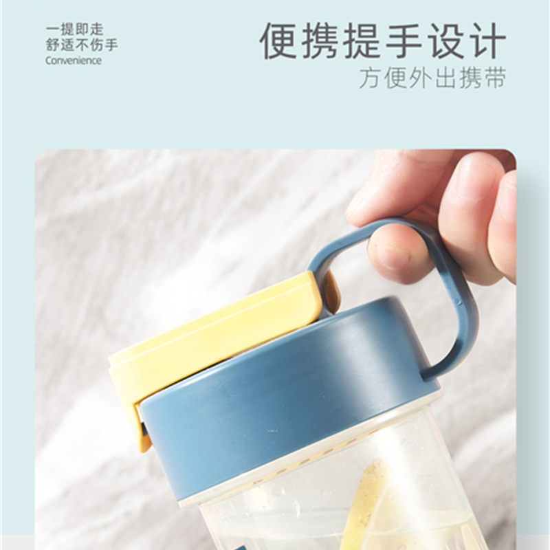 艾逸瑶选 戈尔菲便捷水杯540ML pp CJ-21043高清大图