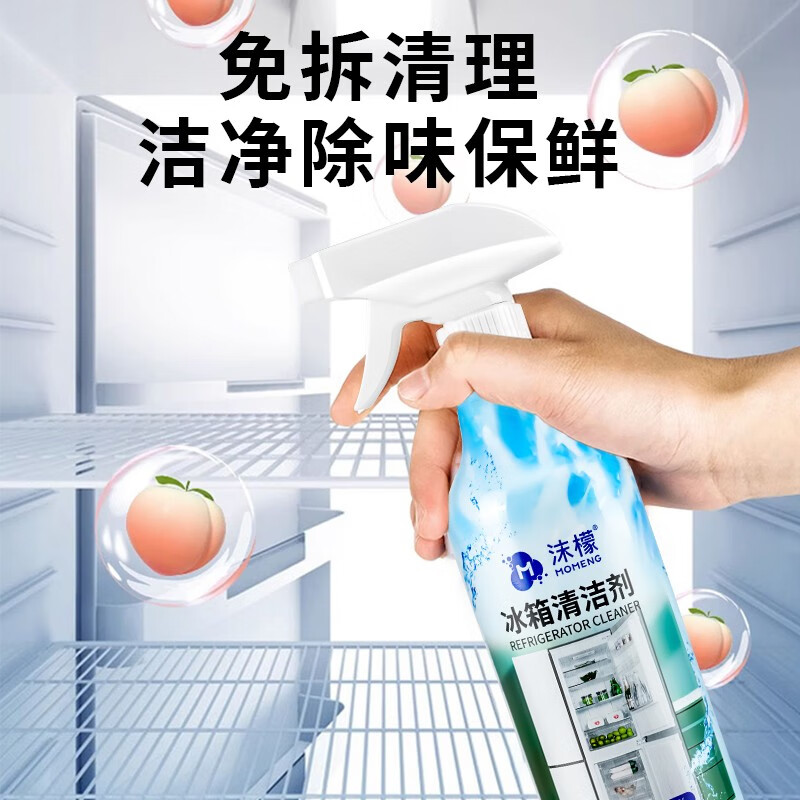 domol沫檬 冰箱清洁剂300ml高清大图