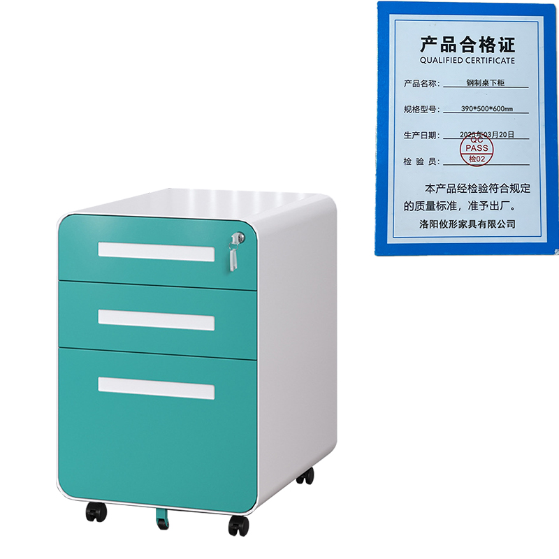 凌迪星钢制桌下柜390*500*600mm台高清大图