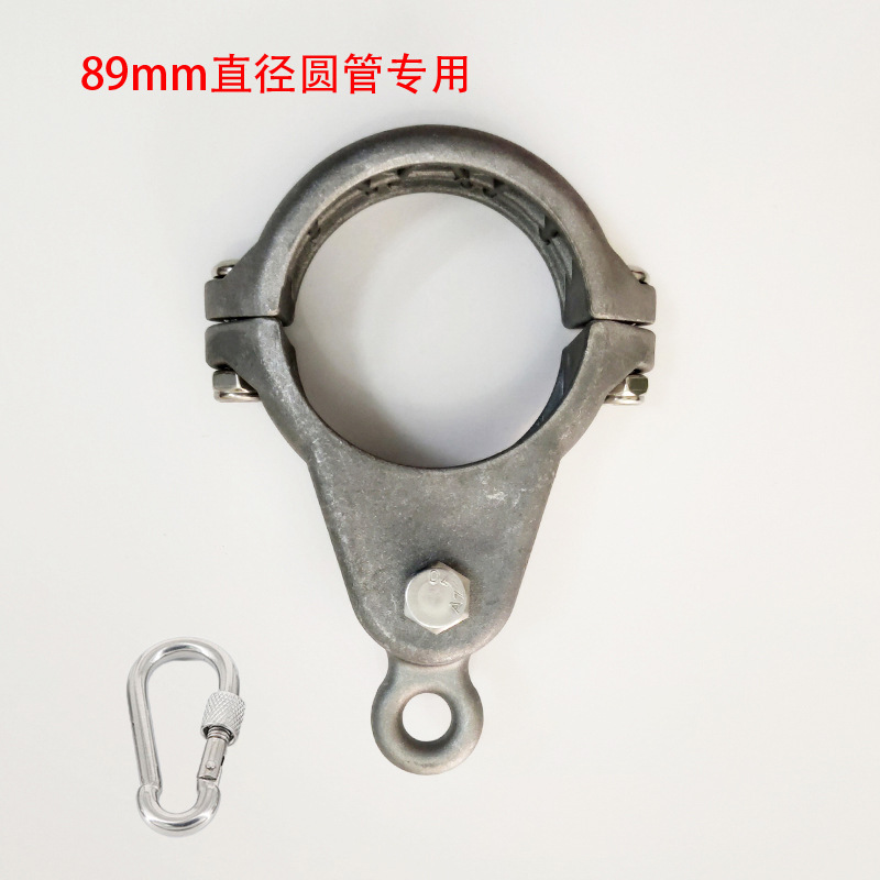 苏宁 格具 吊钩 圆管秋千扣儿童秋千配件 89mm圆管铝扣