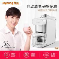 九阳(Joyoung)免洗破壁豆浆机多功能小容量咖啡机双预约免滤无人豆浆机DJ06R-Kmini 珍珠白