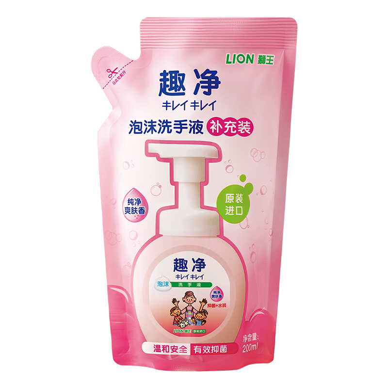 狮王(Lion)趣净泡沫洗手液 爽肤香型200ml袋装
