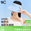 VVC成毅同款防晒帽遮阳帽男女防紫外线遮脸空顶太阳大檐帽子 灰度蓝