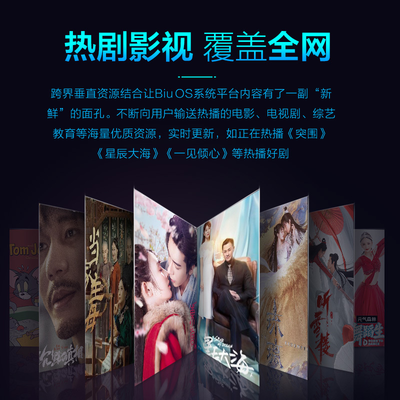 PPTV全面屏智能电视A55A 蓝牙语音款 55英寸4K超高清人工智能液晶电视 杜比解码 50 65