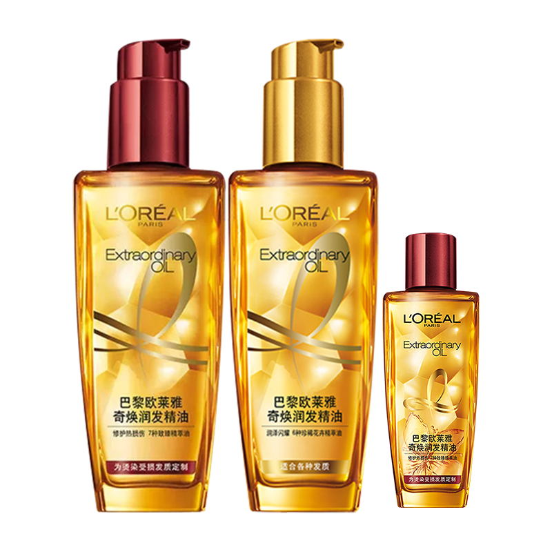 欧莱雅奇焕护发精油洗护套装女修护卷发干枯改善受损干枯毛躁100ml*2小金瓶+小红瓶组合装高清大图