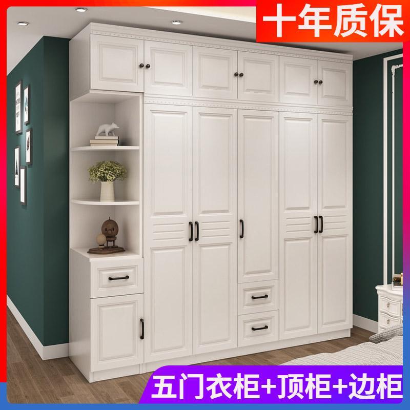 组合衣柜简约现代带顶柜边柜子卧室家用实木质组装六欧式大衣橱