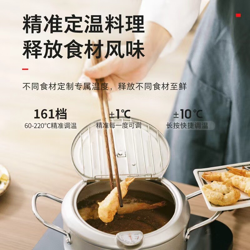 东芝 电磁炉 IC-21RUC 2100W高清大图