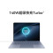 HUAWEI/华为 MateBook X Pro 2024款 Ultra7 155H 32GB 1TB 宣白 微绒典藏版 高性能处理器