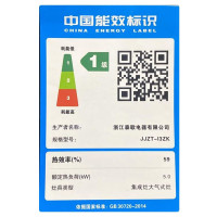 森歌(SENG) 集成灶I3ZK蒸烤一体智能语音控制外观美 大火力蒸箱烤箱厨房灶具家用蒸烤箱燃气灶 液化气