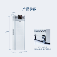 A.O.史密斯空气净化器KJ1200F-B01快速高效去除空气污染 双系统大风量 适用客厅/别墅/小型商用场所