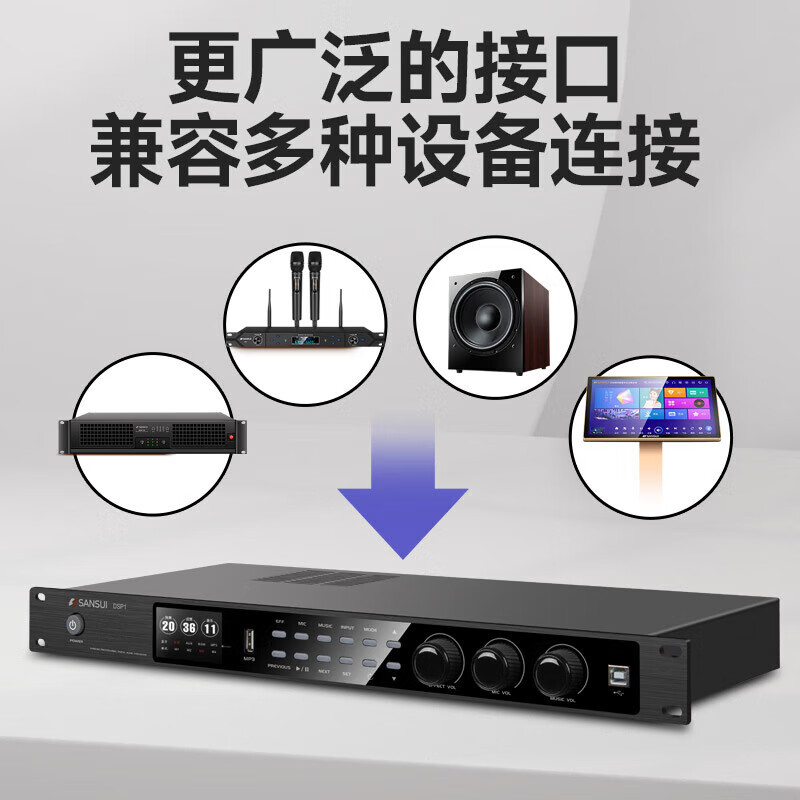 VLVSS X 数字前级 DSP1 卡拉OK前级效果器
