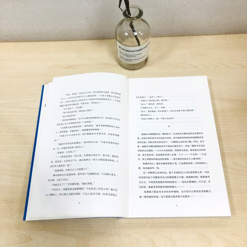 [醉染正版]正版 尼罗河上的惨案 阿加莎克里斯蒂作品 奥斯卡金球提名电影原著 外国侦探推理恐怖悬疑青春文学小说书籍 午夜高清大图