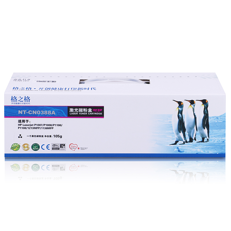 格之格CC388A黑色硒鼓适用惠普CC388A硒鼓hp88A硒鼓HP P1007//P1008