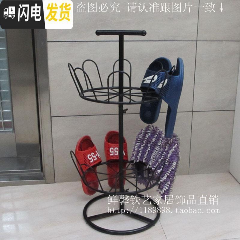 三维工匠晾鞋架室外阳台简易拖鞋挂架落地式晒鞋器创意组装铁艺晾晒架 三层黑色
