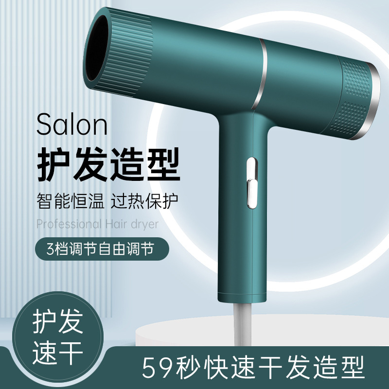 苏宁极物智能双负离子护发吹风机大功率静声家用电器电吹风筒