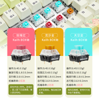 黑峡谷(Hyeku)K715 机械键盘凯华BOX轴104键吃鸡游戏键盘笔记本电脑键盘 蓝色背光 精灵天空蓝轴