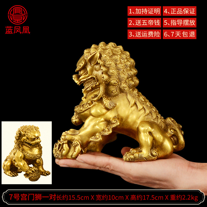 铜摆件纯铜狮子一对镇宅口客厅北京狮故宫狮特大号 7号无底宫门狮一对_558
