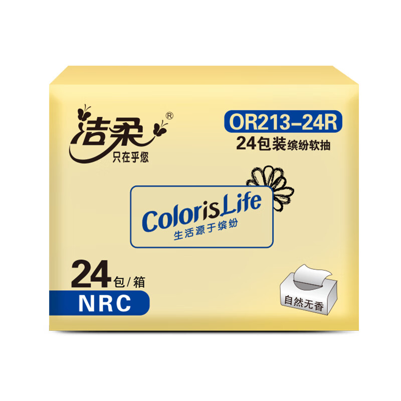 洁柔 缤纷抽纸 餐巾纸面巾纸擦手纸缤纷软抽(24包整箱装)自然无香OR213-24R高清大图