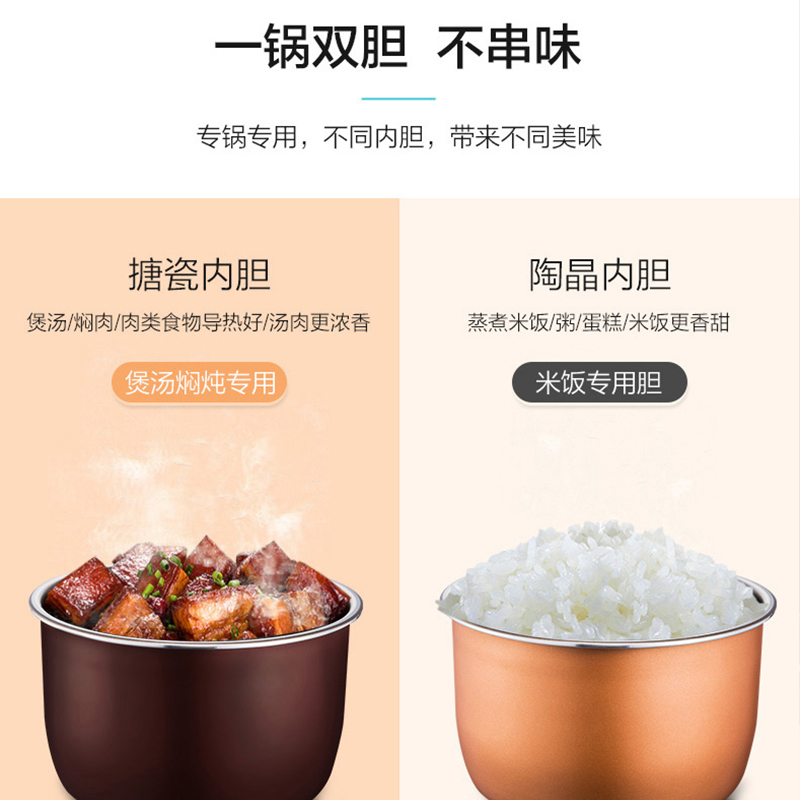 格兰仕(Galanz)5升 家用电压力锅 大容量 一锅双胆 智能预约 高压锅压力锅 WY3T