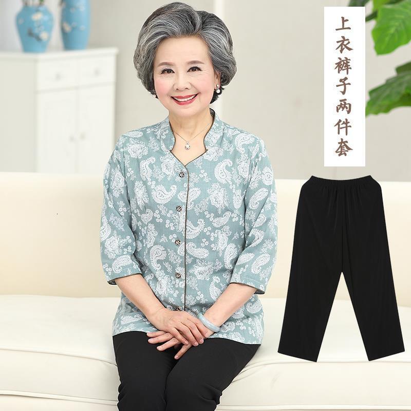 奶奶衬衣60-70岁老太太中老人秋长袖上衣80