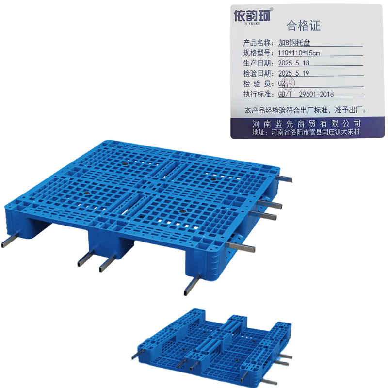 依韵珂加8钢托盘110*110*15cm个高清大图