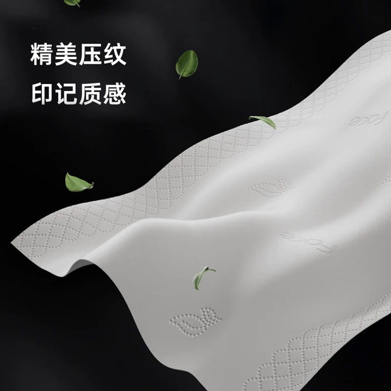 洁柔抽纸100抽30包纸巾卫生纸手纸餐巾面巾纸家用整箱实惠装纸抽高清大图