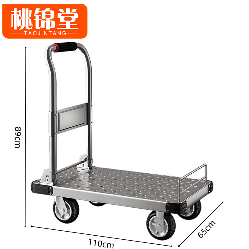 桃锦堂手 推 车 搬运车110cm个