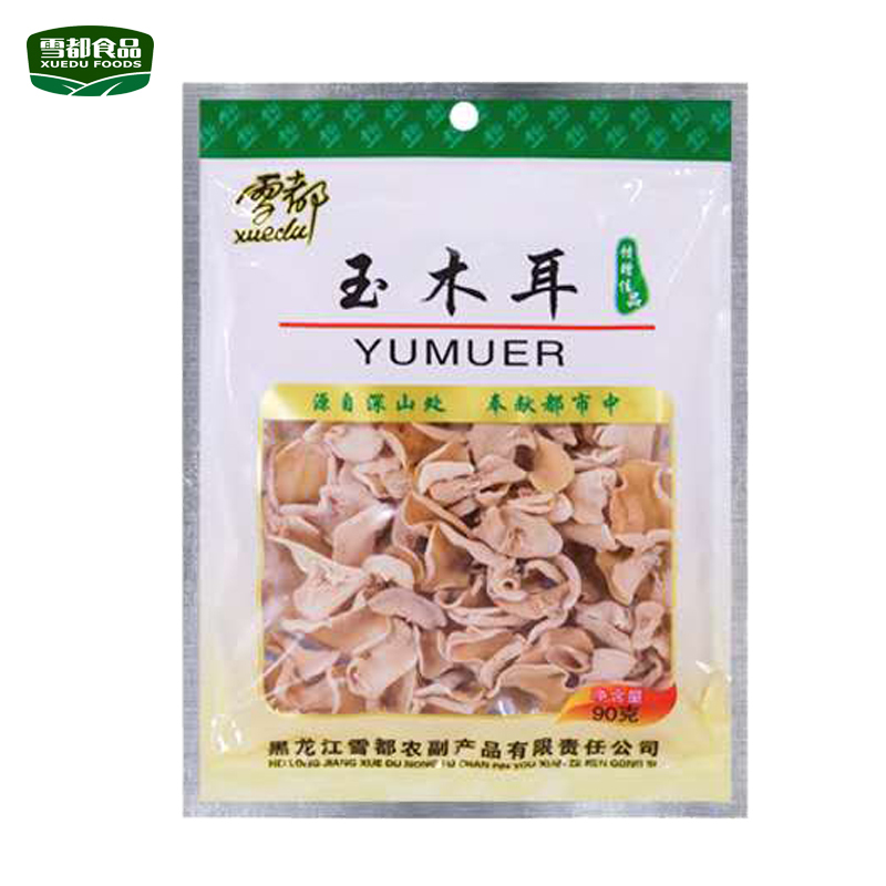 雪都东北原产白玉木耳90g一级品