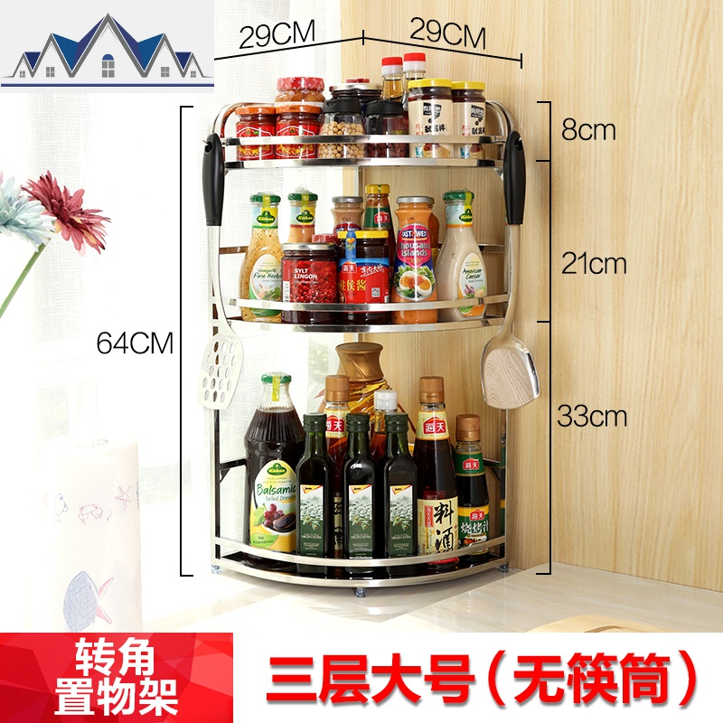 不锈钢厨房置物架转角架三角架调料架调味品省空间壁挂刀架收纳架_1_894 三层大号无筷筒【半径29+4钩】
