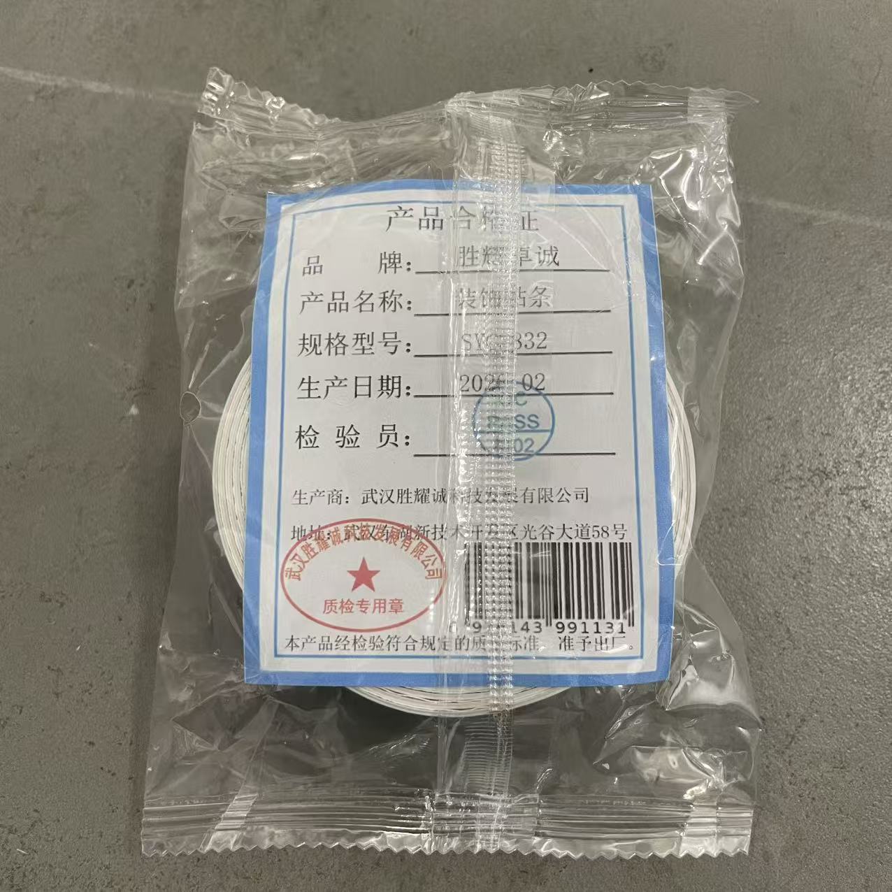 胜耀卓诚 装饰贴条 SYC3832 卷高清大图