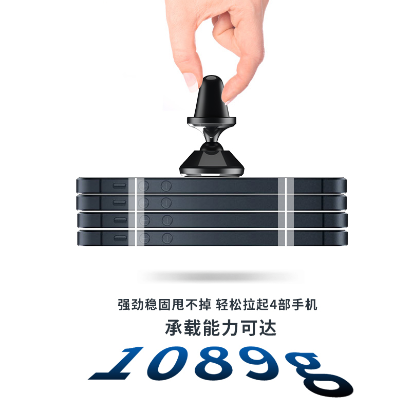 手机车载支架汽车手机架强磁吸盘出风口车辆上内用导航支撑架支驾