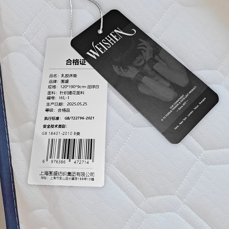 围盛 乳胶床垫 120*190*9cm-足球白 张高清大图