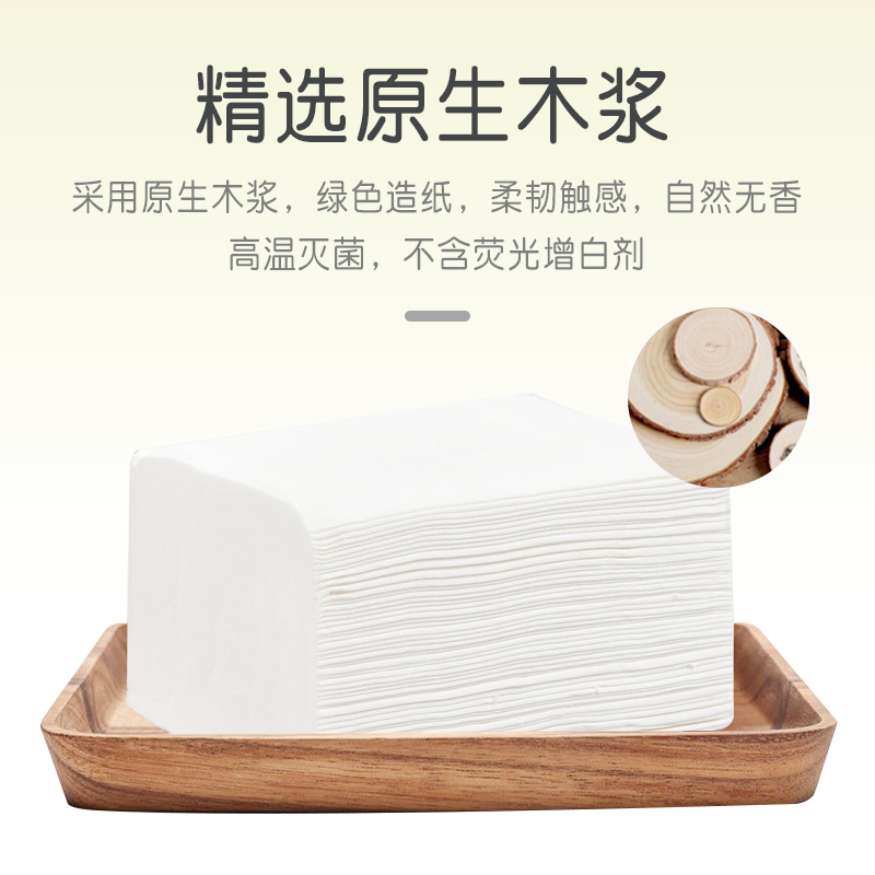 彩虹时光电眼萌无香印花抽纸3层10包面巾纸母婴生活用纸