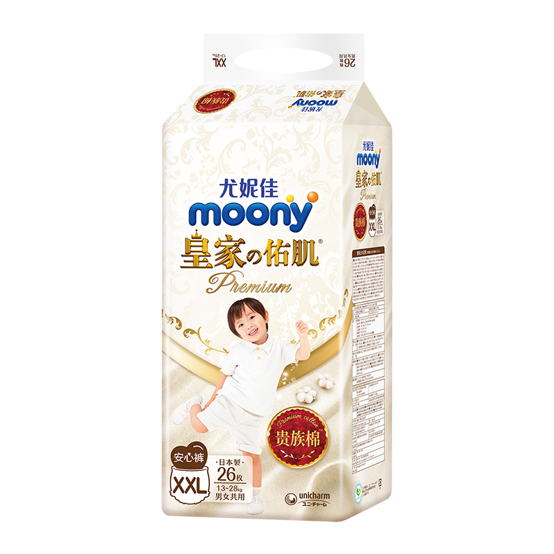 moony尤妮佳皇家佑肌系列拉拉裤XXL26片 宝宝学步成长裤尿不湿