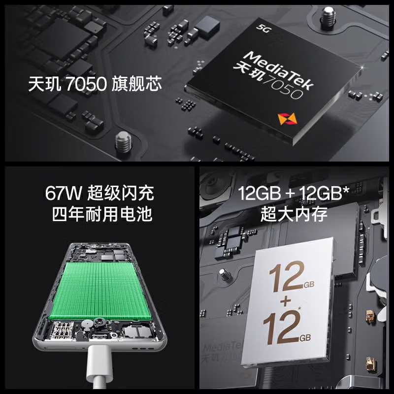 OPPO A2 Pro 大漠棕 12GB+512GB 天玑7050 5G芯片 6400万像素 120Hz OLED双曲屏 智能手机高清大图