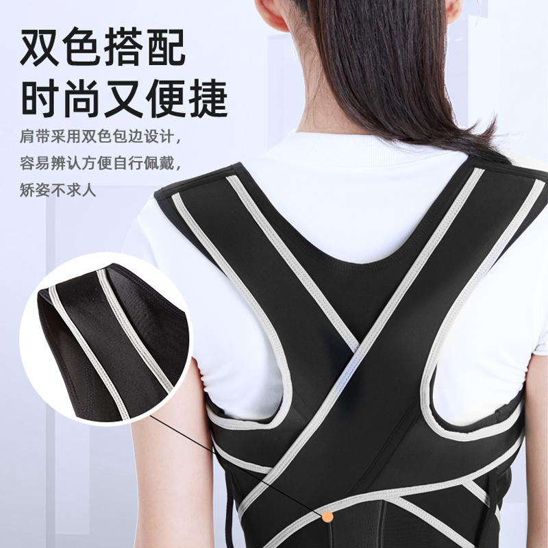 背背佳KU矫姿带儿童学生成人男女防驼背矫正带[S码]高清大图