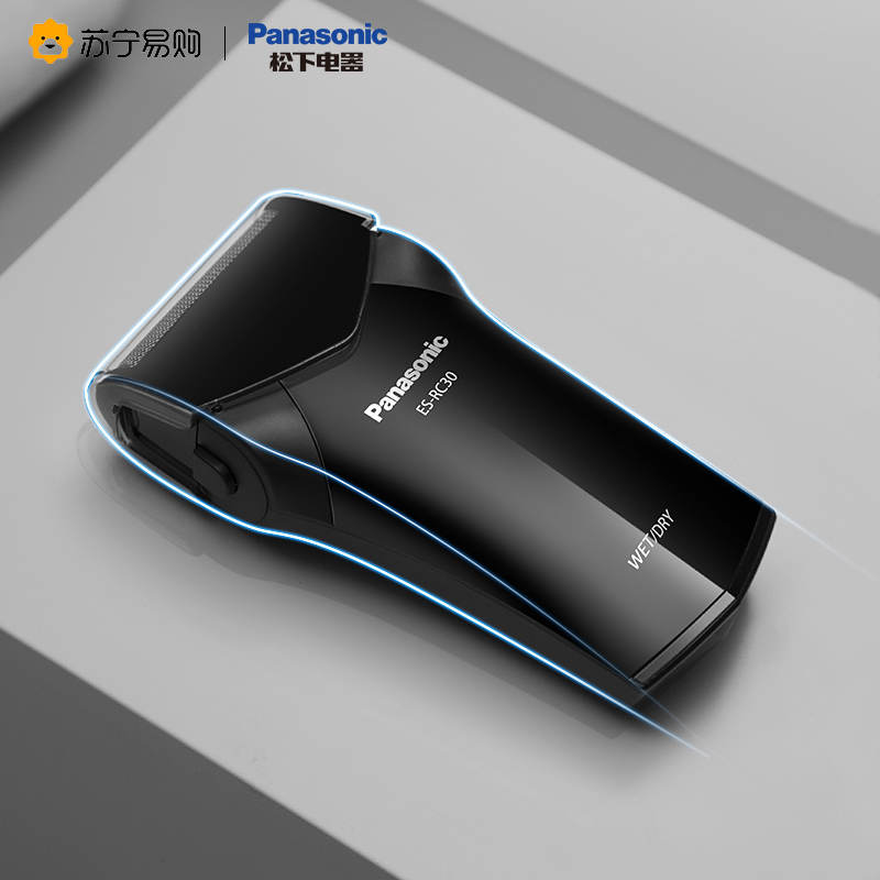松下(Panasonic)电动剃须刀ES-RC30-K 往复式男士刮胡刀高清大图