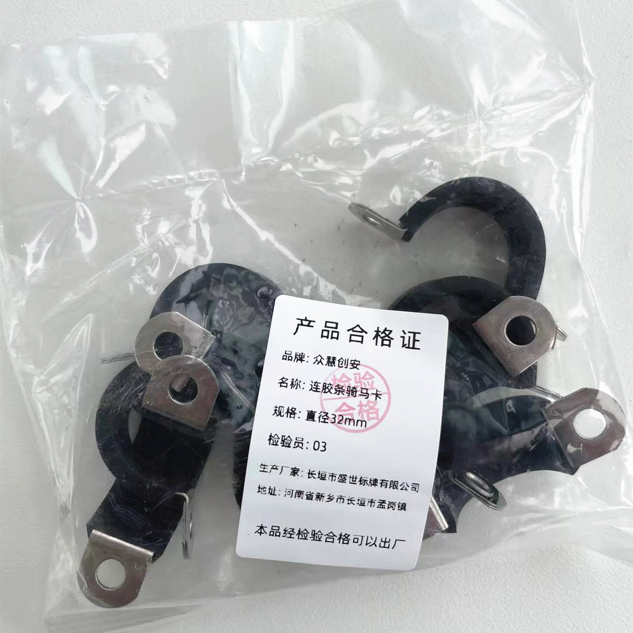 众慧创安 不锈钢连胶条骑马卡 U型管夹管卡电缆夹 直径32mm 个高清大图
