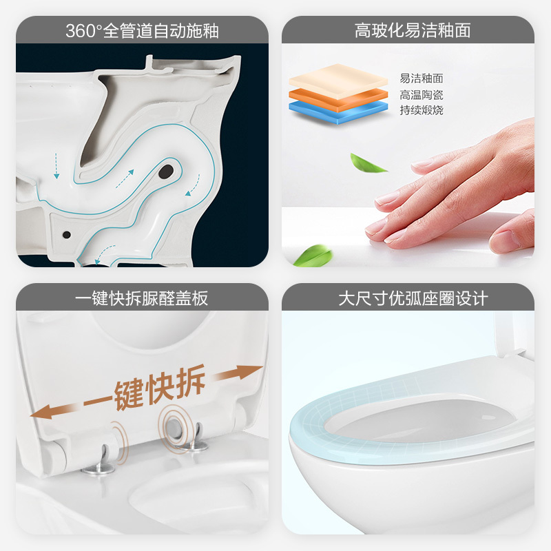 九牧(JOMOO)自营马桶11388瞬冲虹吸马桶家用卫生间坐便器地排喷射虹吸式节水防臭防溅水座便器