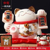 摆件储蓄罐大号存钱罐 新款创意店铺头开业礼品E7|中号风顺