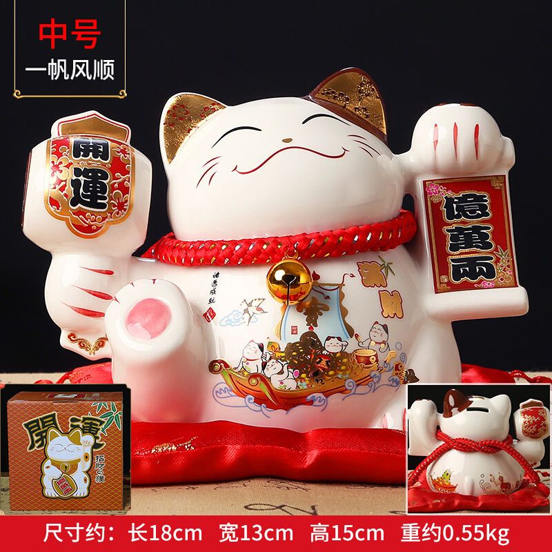 摆件储蓄罐大号存钱罐 新款创意店铺头开业礼品E7|中号风顺