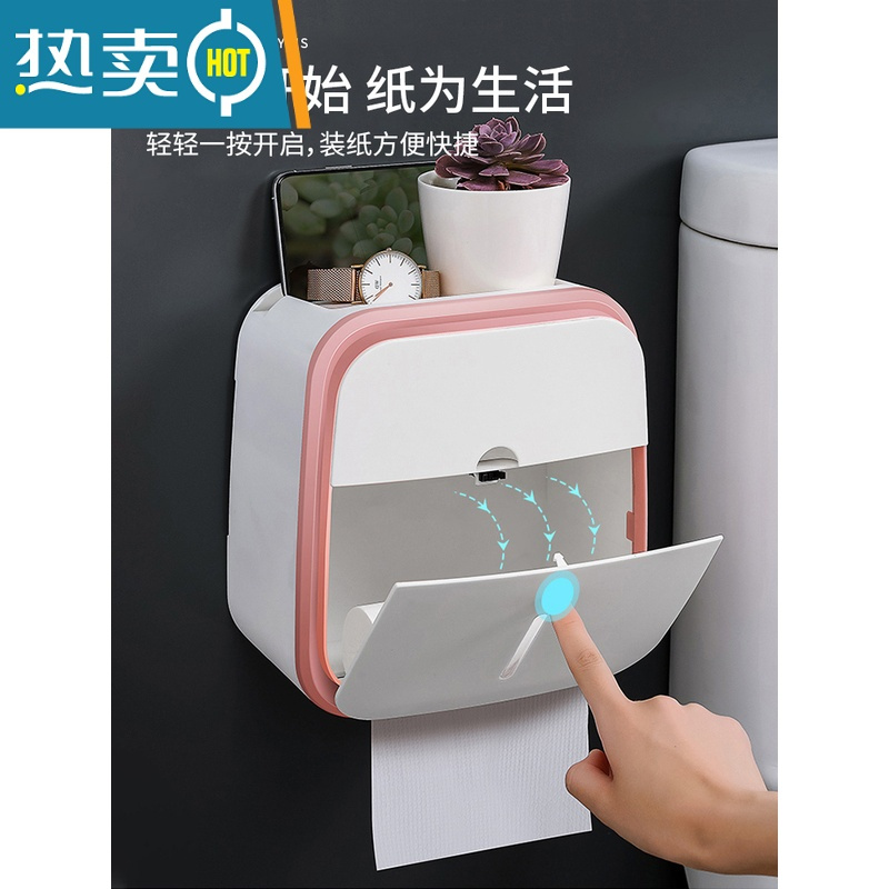 敬平卫生间厕所纸巾卫生纸卷纸厕纸盒家用防水创意壁挂式免打孔置物架 蓝黄色-双层-纸巾盒